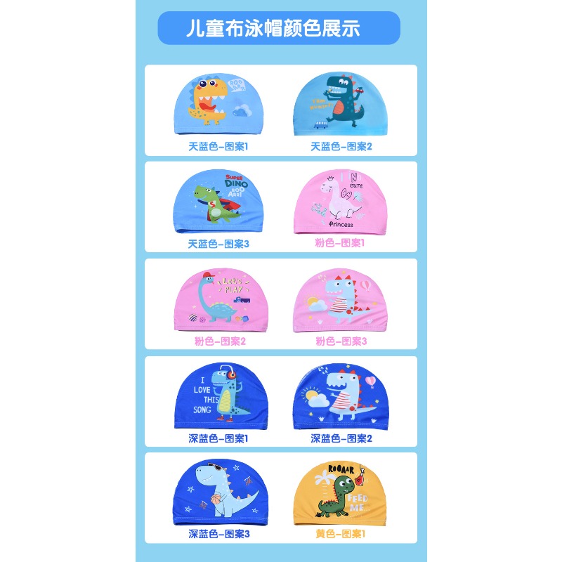 Swim Cap Silicone - Cute Dinosaur Print Kids Swim Hat