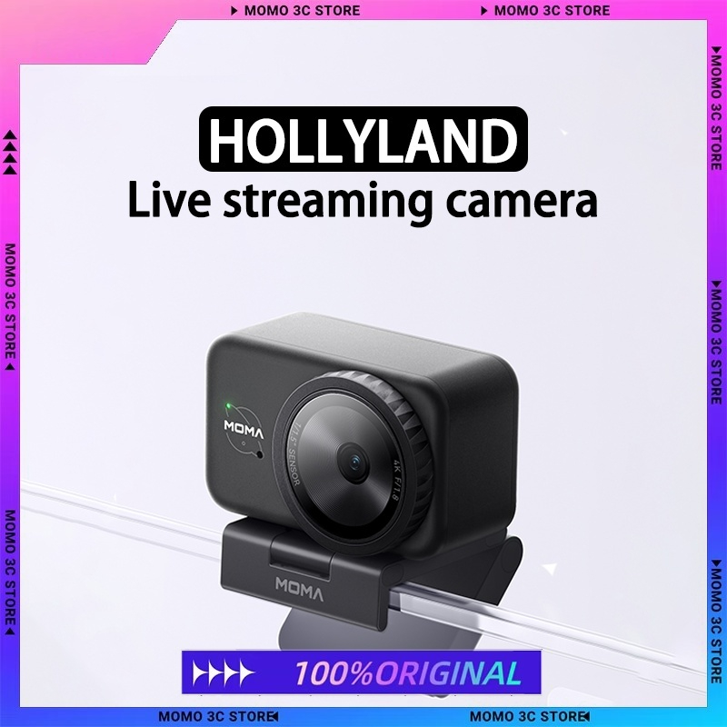 Sports Equipment Images - New HOLLYLAND AI live broadcast camera