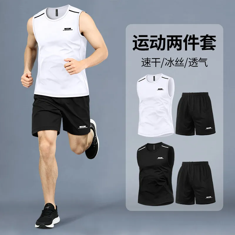 Sports Equipment For Running - Fitness set Men's summer ice-silk quick-drying