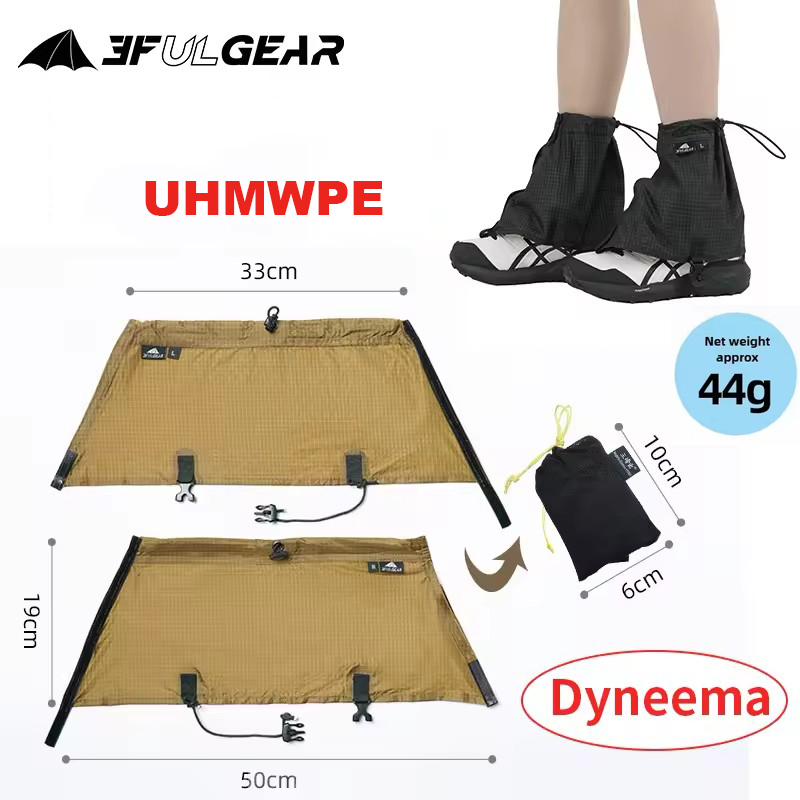 Sports Equipment For Running - 3F UL GEAR Tourist Shoe Covers