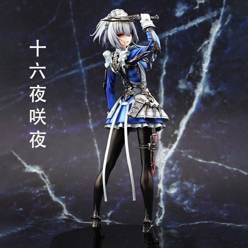 Touhou Project Sakuya Izayoi M - Javelin Throwing 评论和价格