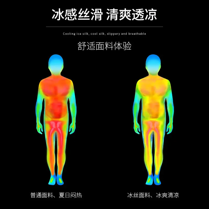 Ice Silk Running Sports Suit M - Sports Equipment For Running 评论和价格