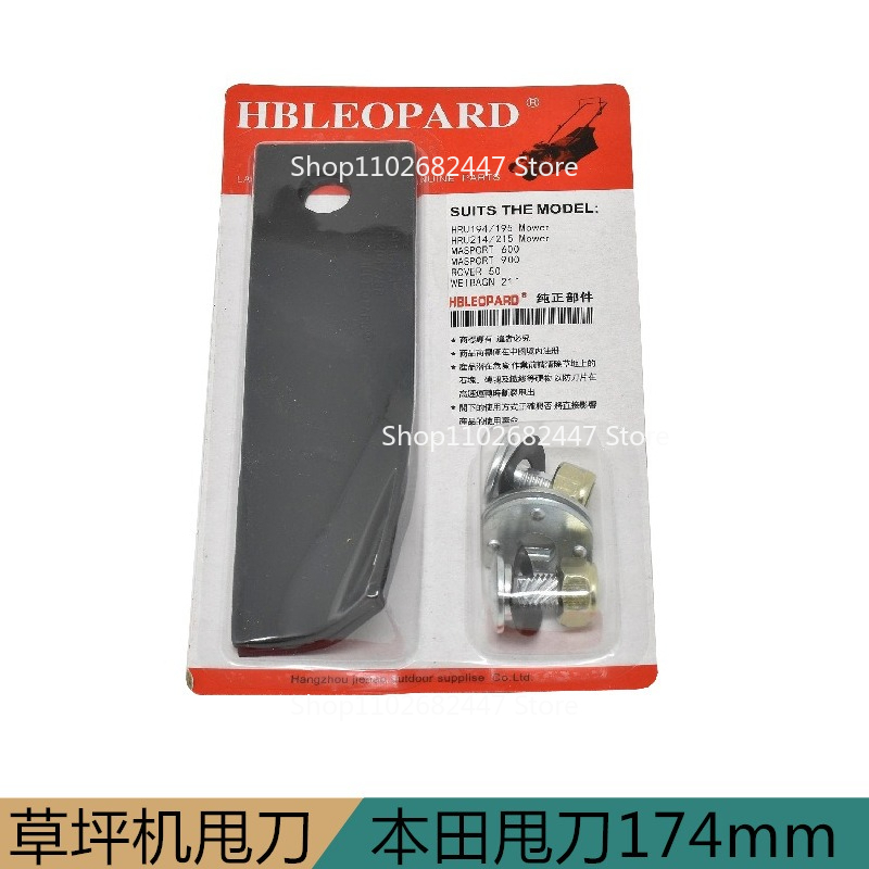 Garden throwing knife 17414411 - Javelin Throwing 评论和价格
