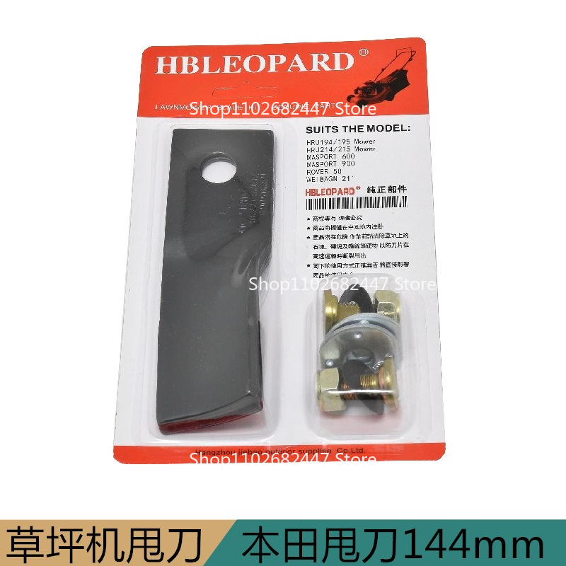 Garden throwing knife 17414411 - Javelin Throwing 评论和价格