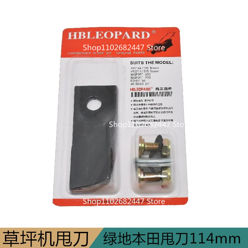Garden throwing knife 17414411 - Javelin Throwing 评论和价格