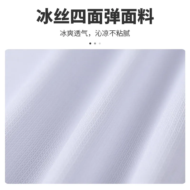 Fitness set Men's summer ice-s - Sports Equipment For Running 评论和价格