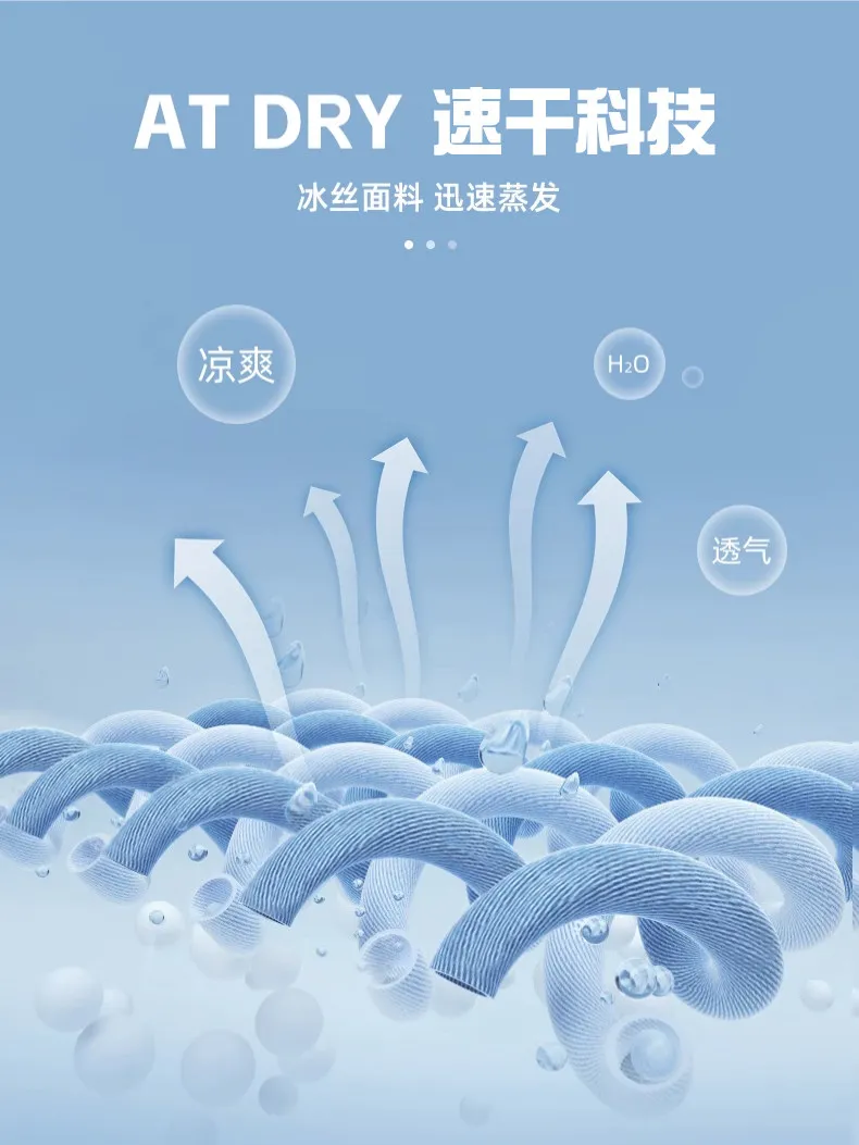 Fitness set Men's summer ice-s - Sports Equipment For Running 评论和价格