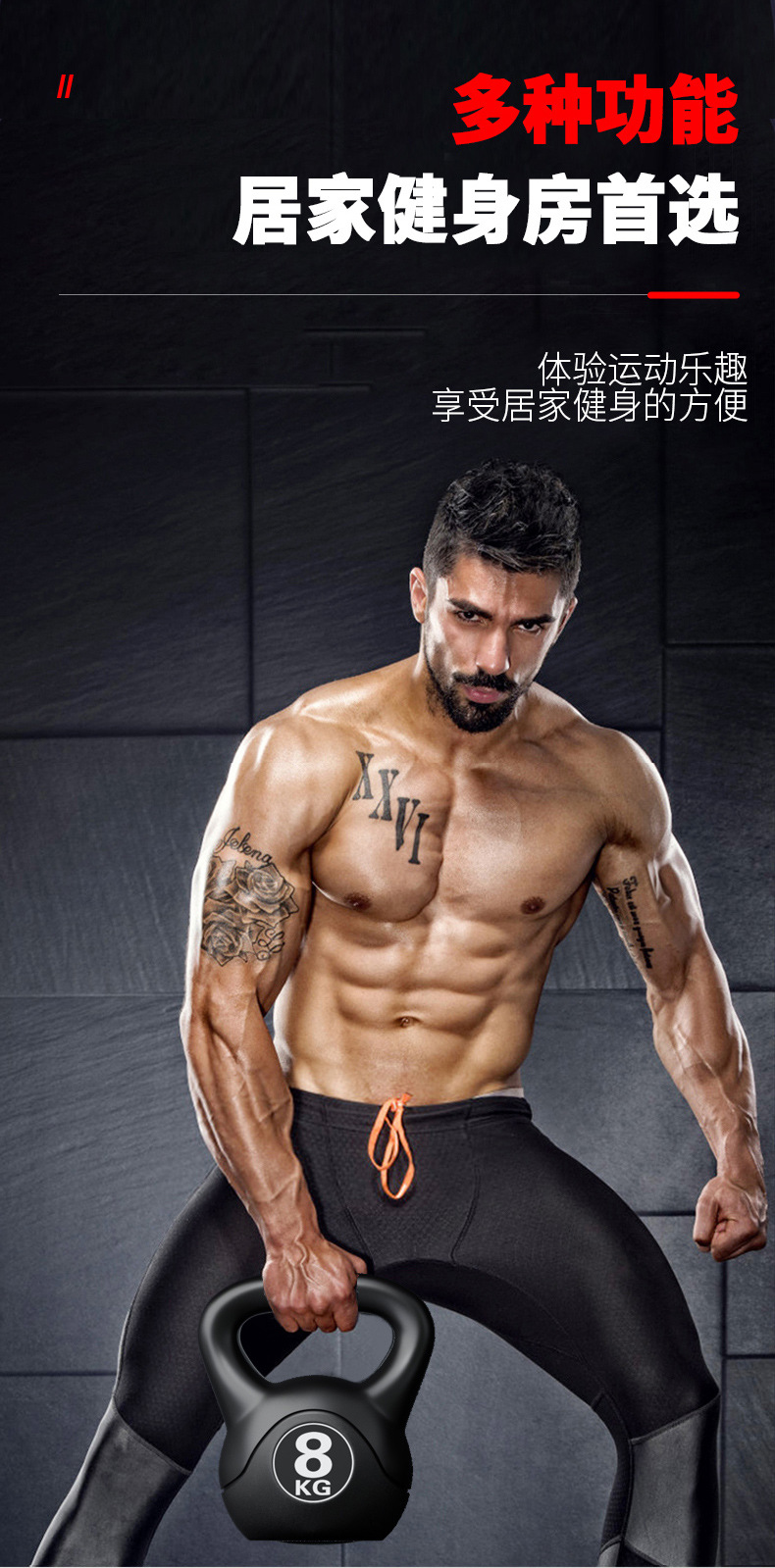 2026  Fitness Adjustable 8kg K - Sports Equipment Images 评论和价格