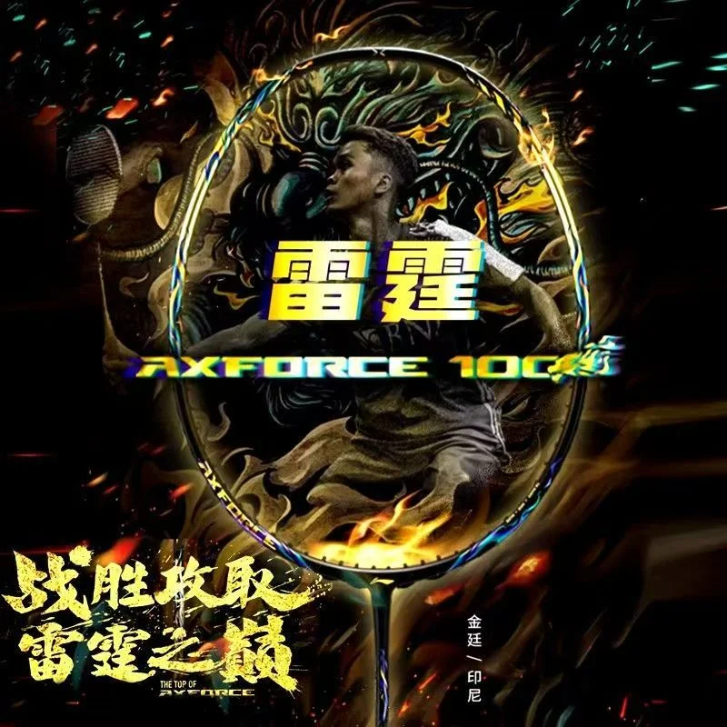 2025 New For LiNing-AXFORCE 10 - Badminton Racket Carbon 评论和价格