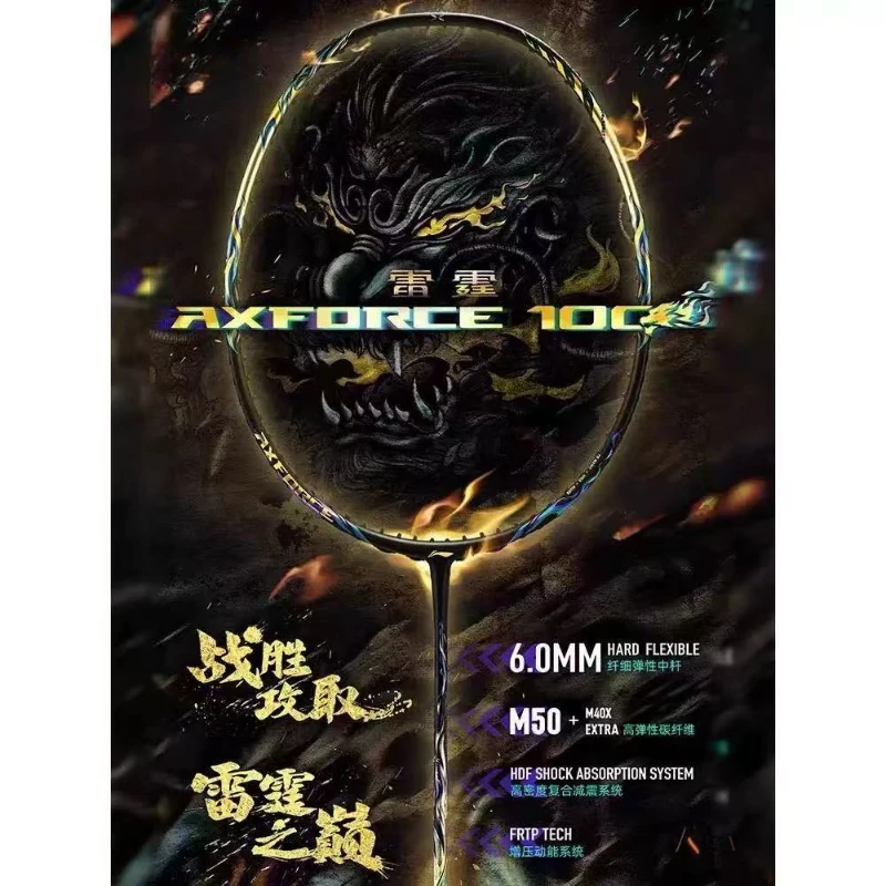 2025 New For LiNing-AXFORCE 10 - Badminton Racket Carbon 评论和价格