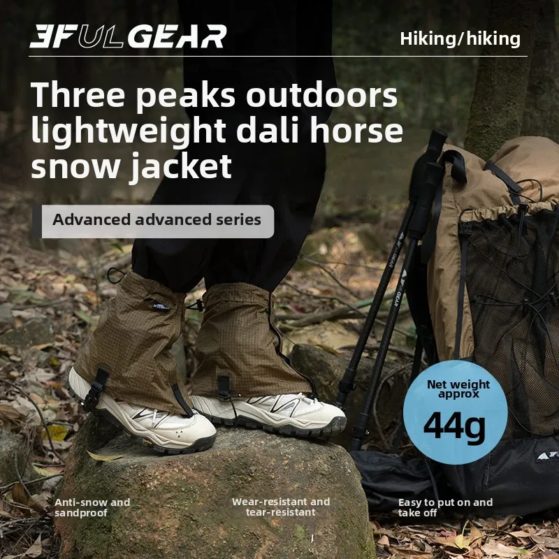 3F UL GEAR Tourist Shoe Covers - Sports Equipment For Running 评论和价格
