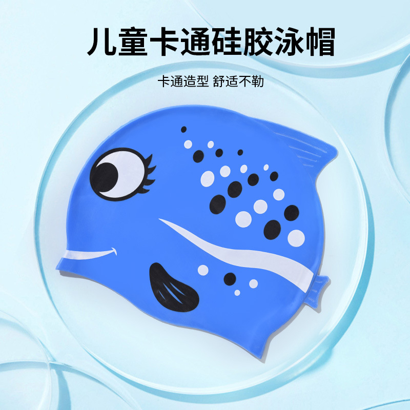 1PC Cute Cartoon Fish Print Si - Swim Cap Silicone 评论和价格