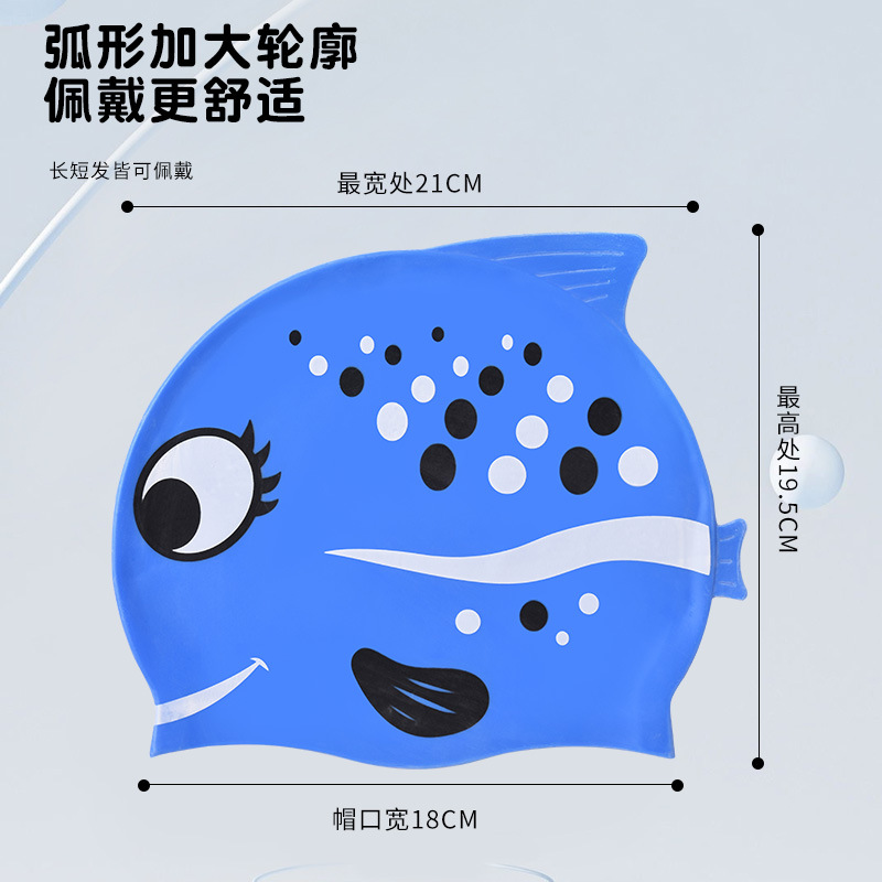 1PC Cute Cartoon Fish Print Si - Swim Cap Silicone 评论和价格