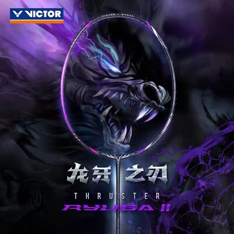 New For Victory Dragon Fang Bl - Badminton Racket Carbon 评论和价格