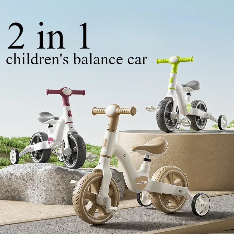 2-in-1 Kids Balance Bike Kids  - Balance Bike Kids 评论和价格