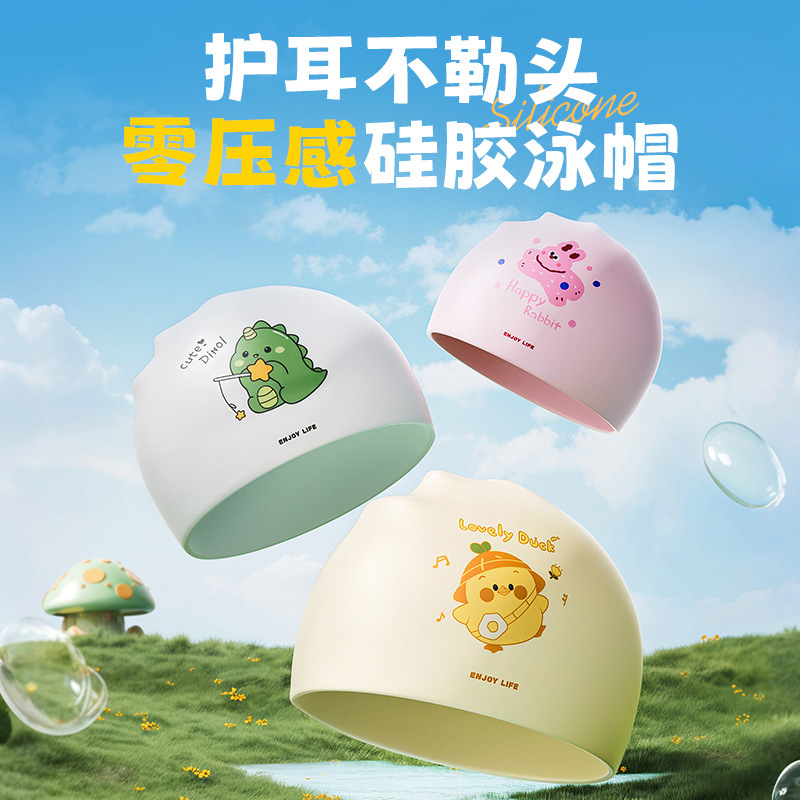 Cute Swim Caps for Kids, Silic - Swim Cap Silicone 评论和价格